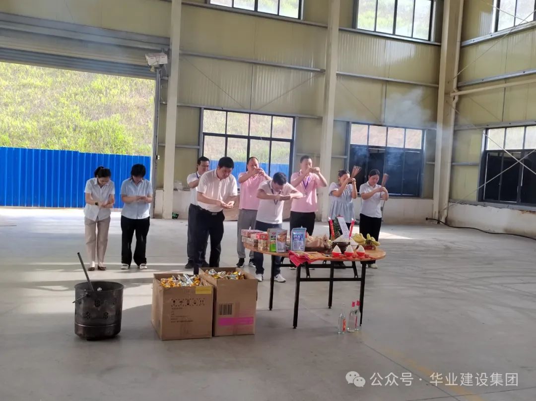 華業(yè)建設(shè)集團(tuán)承建某食品廠潔凈車(chē)間裝修項(xiàng)目韶關(guān)、河北廠區(qū)開(kāi)工大吉
