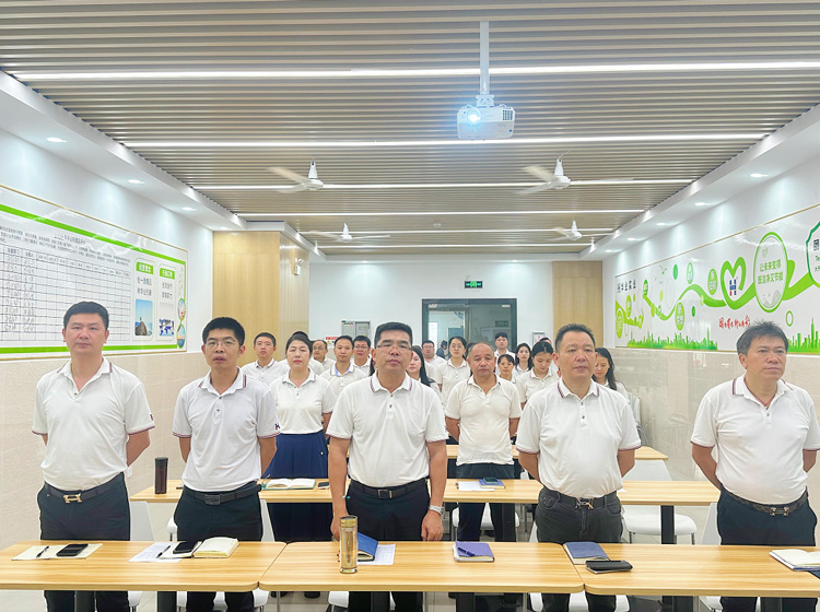 華業(yè)建設(shè)集團(tuán) ‖ 2024年第三季度工作總結(jié)暨表彰大會(huì)